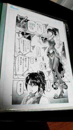 ケンガンアシュラ 複製原画 直筆サイン入り 2025年最新】ケンガンアシュラ 原画の人気アイテム - メルカリ