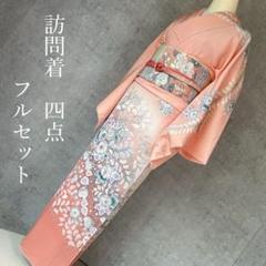 2025年最新】訪問着 辻が花の人気アイテム - メルカリ