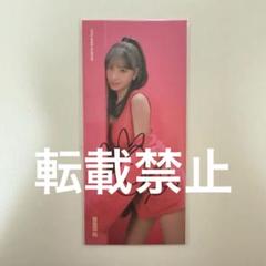 アメリカ TWICE SHOP限定 BETWEEN 1&2 サイン モモ アメリカ TWICE SHOP限定 BETWEEN 1&2 サイン モモ - メルカリ