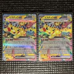 2025年最新】ポケモンカードゲームの人気アイテム - メルカリ
