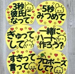 ♡手書き柄文字 カンペうちわ 2枚セット♡ カンペうちわ ファンサうちわ ジャニーズうちわ文字の通販 by