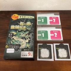 ＊iPhone15Pro/15ProMax カメラフィルム B 保護カバー