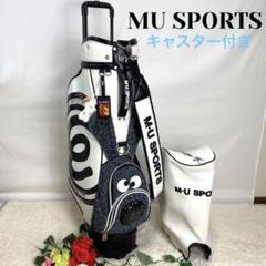 2022年最新】m u sports キャディバッグの人気アイテム - メルカリ