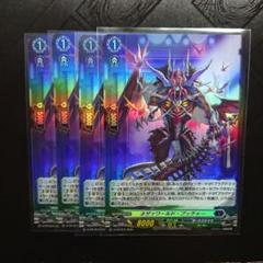 ネザァワールド・ブッチャー 4枚 PR ホロ ヴァンガード ヴァンガード ネザァワールド・ブッチャー 4枚 - メルカリ