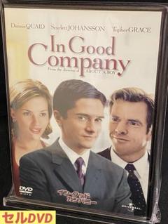 洋画／映画／DVD／コメディ／デニス・クエイド／イン・グッド・カンパニー