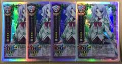 lycee リセ アリシア＝インファンス SP サイン リセ Lycee】アリスソフト ポイント交換 当選！橘まお 直筆