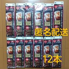 牛乳パック等 未解体 12本 工作 ハンドメイド 椅子