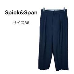 spick&span カジュアルパンツ 短丈 サイズ36 ブラック