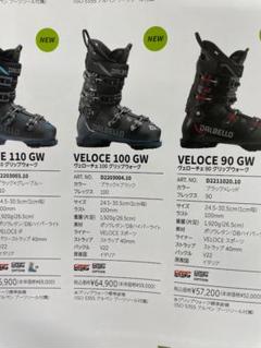 ダルベロ VELOCE 100 GW 26/26.5 22-23モデル新品未使用 Amazon.com : DALBELLO Men's Veloce 100 GW Ski Boots 2024