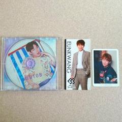 2025年最新】btob cdの人気アイテム - メルカリ