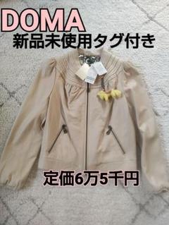 2025年最新】doma レザージャケットの人気アイテム - メルカリ