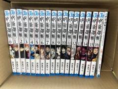 2025年最新】呪術廻戦 漫画 16の人気アイテム - メルカリ