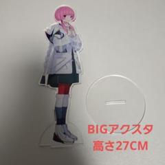 2025年最新】花譜 アクリルスタンドの人気アイテム - メルカリ