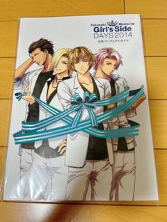 Amazon.co.jp: DVD ときめきメモリアル Girl's Side Days 2014