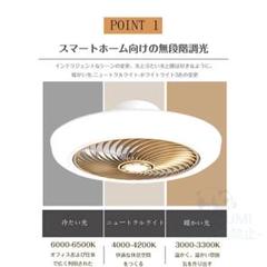 シーリングファンライト LED 調色調光 シーリングライト 風量調整 12畳