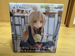 お兄ちゃんはおしまい！ Desktop Cute フィギュア 緒山まひろ　制服