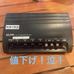 全国配送無料！8 CHANEL SEQUENCER PSC801 音響機器 全国配送無料！8 CHANEL SEQUENCER PSC801 音響機器 - メルカリ