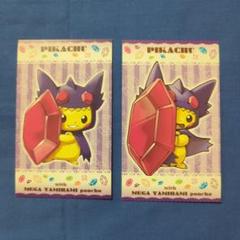 ポケモンセンター限定 スリーブ　メガヤミラミのポンチョを着たピカチュウ ポケモンセンター限定 デッキ スリーブ メガヤミラミのポンチョ