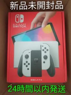 【新品・未使用】Switch本体有機EL JCホワイト 51ip1UgEwrL._UF894,1000_QL80_.jpg