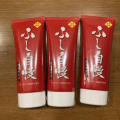 未使用　ふし自慢 ボディジェル　グルコサミン配合　塗るタイプ　4本セット ふし自慢 塗るタイプ