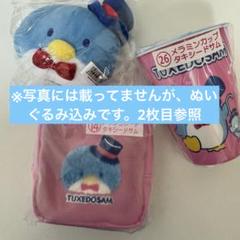 はぴだんぶい当たりくじ　タキシードサム4点セット