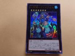 2025年最新】ガイオアビスの人気アイテム - メルカリ