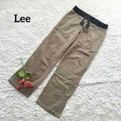Lee リー【コットン】【ウエストゴム】ベージュイージーパンツ