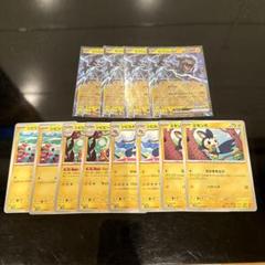 ☺︎ゼクロムex、デッキ、ビクティニ大作戦☺︎