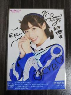 ラブライブ！サンシャイン!! Aqours 直筆サイン入りポスター 希少品 劇場版ラブライブサンシャイン 直筆サイン入り色紙