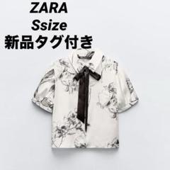 ZARA ザラ リボンディティール フラワープリント シャツ S
