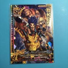 PSA10 ラーのかがみ SP ドラゴンクエストモンスターバトルロード PSA10 ラーのかがみ SP ドラゴンクエストモンスターバトルロード
