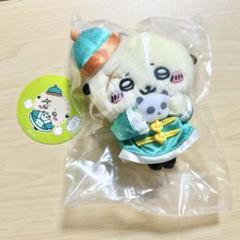 ちいかわ飯店 来来ぷちミニマスコット シーサー と もちっとぬいぐるみs ラッコ 510f23KEnzL._UY350_.jpg