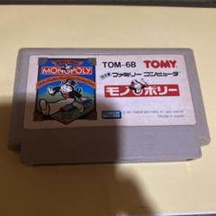 ファミコン　ソフト　　　モノポリー