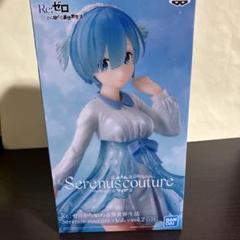 Re.ゼロから始める異世界生活　レム　フィギュアのサムネイル