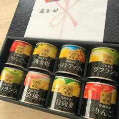 御中元に。K&K国分 にっぽんの果実詰合せ ギフト