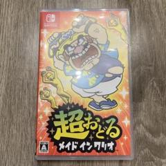 超おどる　メイド　イン　ワリオ