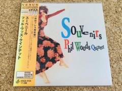 ★Phil Woods Quintet / スーベニール / 紙ジャケCD