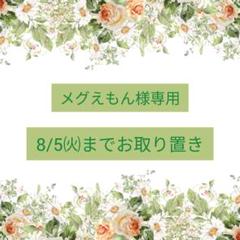 メグえもん様 レジンヘアゴム8点 メグえもん様 レジンヘアゴム8点 - メルカリ