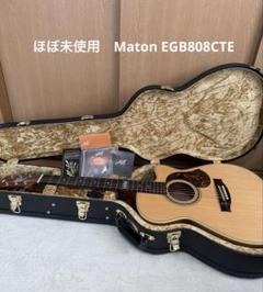 トミーエマニュエル 皮製 ストラップ　 Emmanuel Maton/NEWストラップ発売！ :: (株)エースケー/ace-K corp