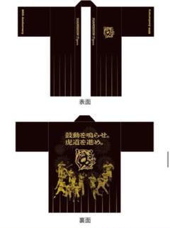 2025年最新】阪神タイガース法被の人気アイテム - メルカリ
