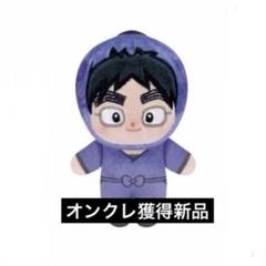 忍たま乱太郎　ほわぬい　ぬいぐるみ　久々知兵助 八*雲様 忍たま乱太郎 ほわぬい ぬいぐるみ 久々知兵助