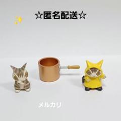 【未使用】わちふぃーるど　コレクションフィギュア #2 Set 2025年最新】ダヤン フィギュアの人気アイテム - メルカリ