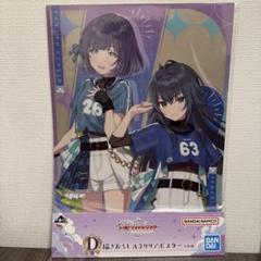 学園アイドルマスター 一番くじ B賞 D賞 E賞 F賞 G賞 H賞 月村手毬 学園アイドルマスター 一番くじ B賞 月村手毬 フィギュア