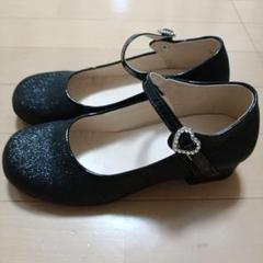 フォーマルシューズ 22.0cm 黒 グリッター