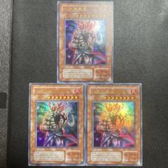 2025年最新】遊戯王 ヒノカグツチの人気アイテム - メルカリ