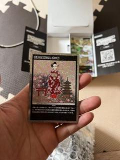 京都の舞妓さん　赤に桜　SA 駿河屋 -<中古>MMKTC-108[SA]：京都の舞妓さん 赤に桜