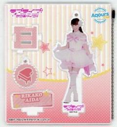Aqours CLUB 2023 逢田梨香子 BIGアクリルスタンドキーホルダー ラブライブ Aqours club 逢田梨香子 BIGアクリルスタンド - メルカリ