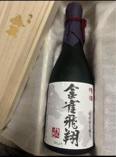 2025年最新】金雀飛翔の人気アイテム - メルカリ