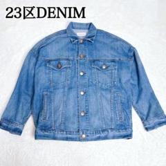 未使用級✨23区DENIM 超稀少 50 デニムジャケット 2022年モデル 未使用級✨23区DENIM 超稀少 50 デニムジャケット 2022年モデル