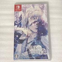 Switch 泡沫のユークロニア -trail- 通常版